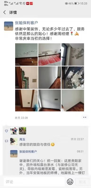 微信图片_20190908154842.jpg